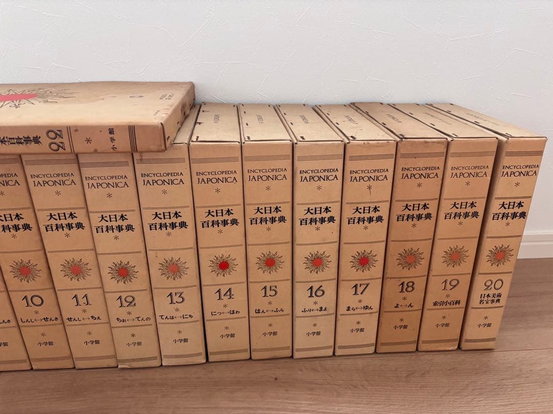 Language Dictionary Learning Reference Book Japonica 1 20.22