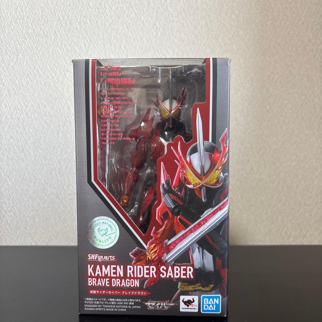 Bandai Kamen Rider S.H.Figuarts