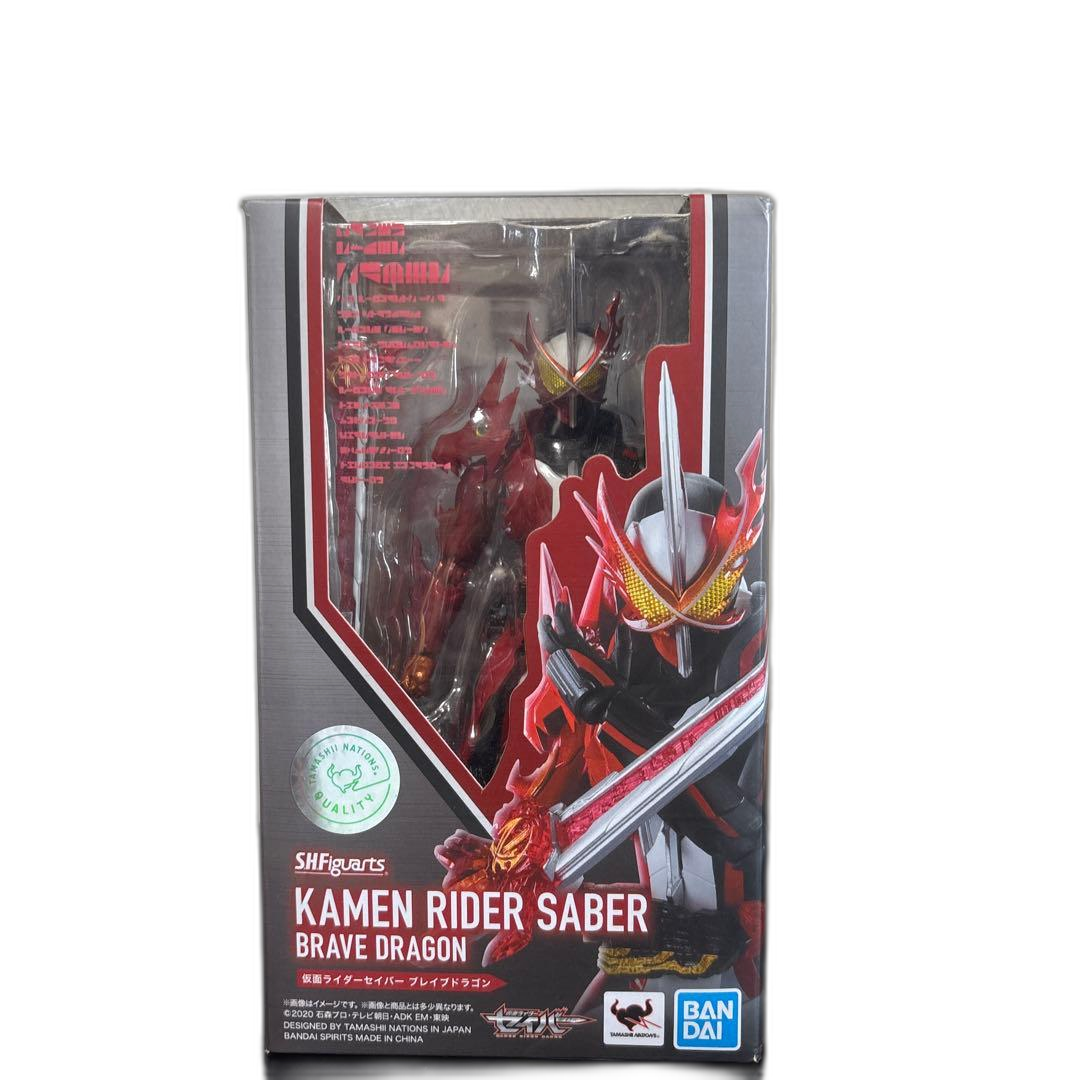 Bandai Kamen Rider S.H.Figuarts