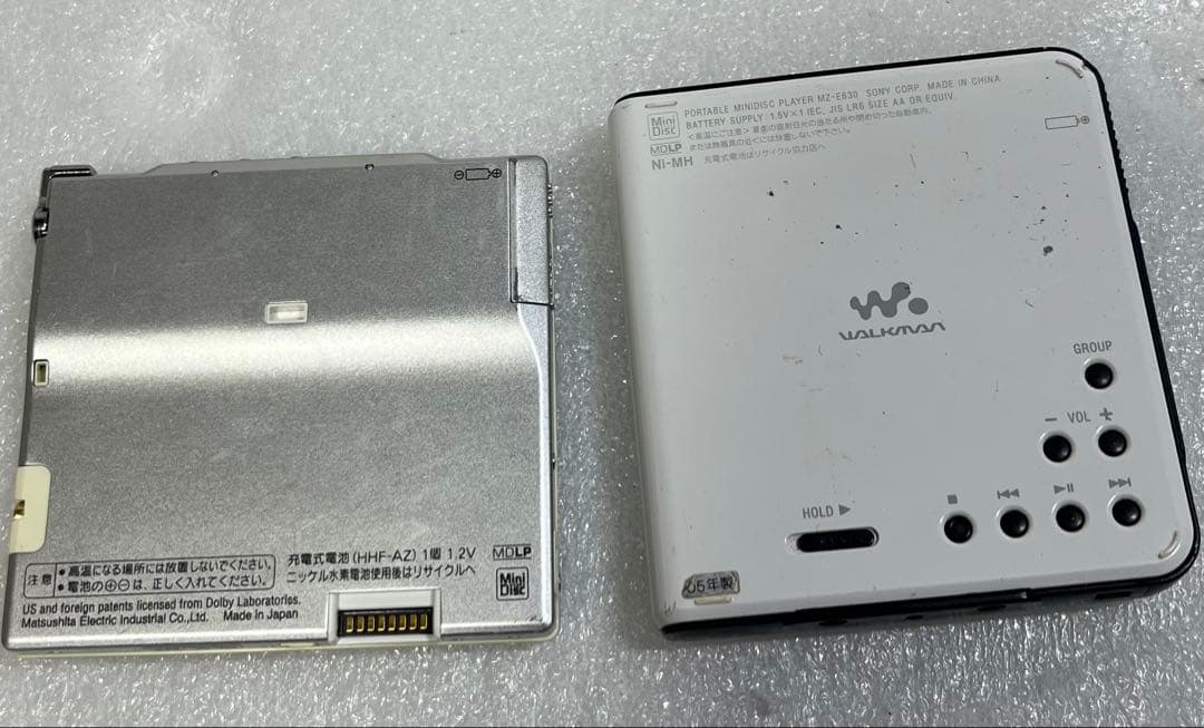 Portable Md Players 2