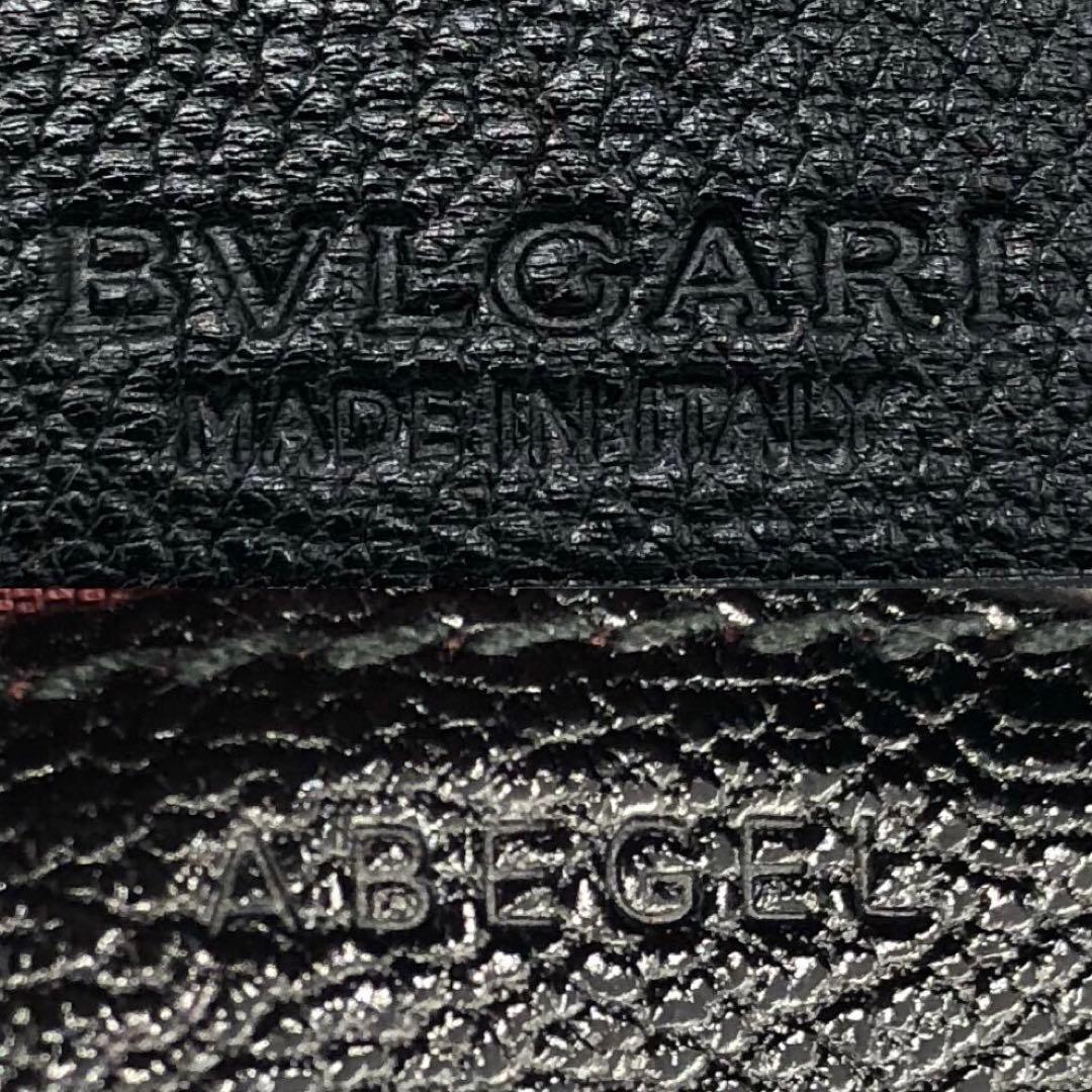 Bvlgari Long Wallets