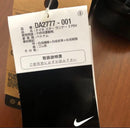 Nike Sneakers 3 Psv