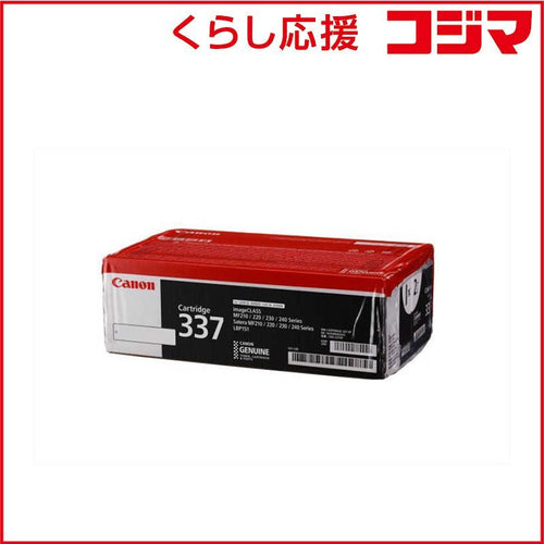 Canon Toner Cartridge Crg-337Vp