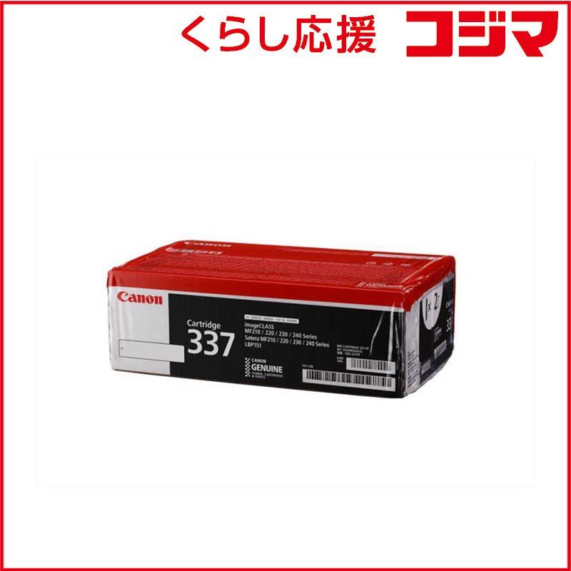 Canon Toner Cartridge Crg-337Vp