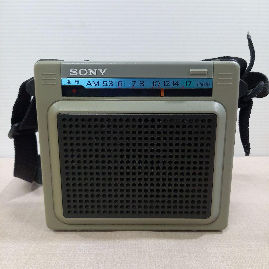Sony Radio And Boombox Am Icr-S71