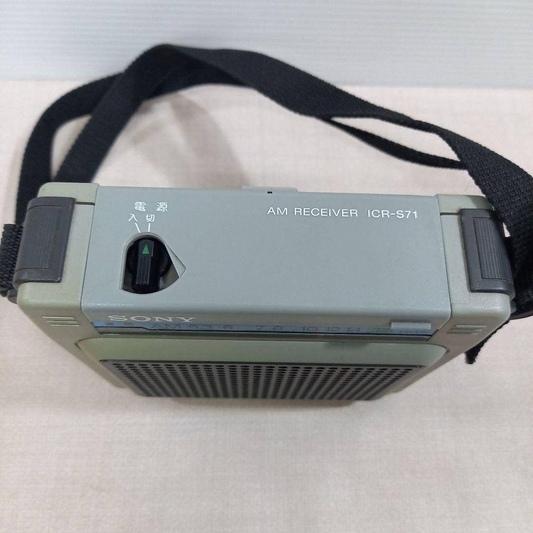Sony Radio And Boombox Am Icr-S71