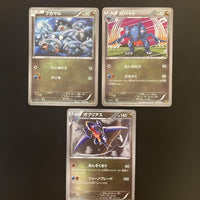 Pok Mon Trading Card Game 080/093 Ebb