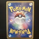 Pok Mon Trading Card Game 080/093 Ebb