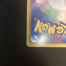 Pok Mon Trading Card Game 080/093 Ebb