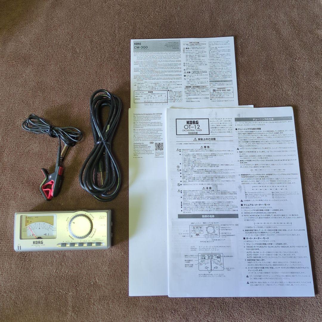 Korg Tuner Korgot12