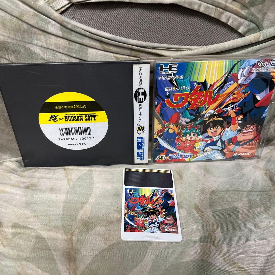Games Vol.1 Hucard
