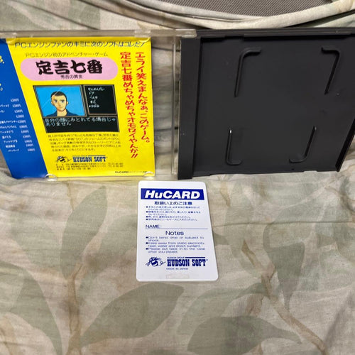 Games Vol.1 Hucard