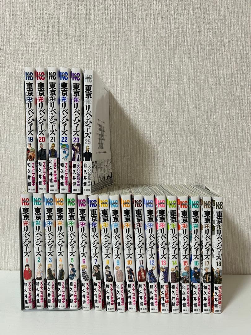 Boy'S Manga 1 25 24