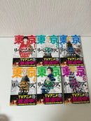 Boy'S Manga 1 25 24