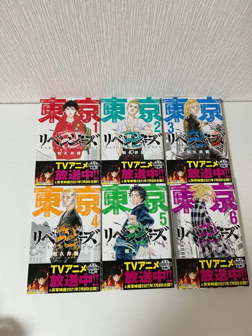 Boy'S Manga 1 25 24
