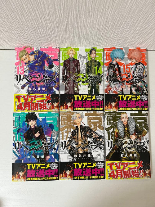 Boy'S Manga 1 25 24