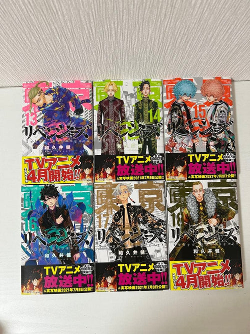 Boy'S Manga 1 25 24