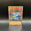 Yu -Gi -Oh! Ocg Duel Monsters Blzd
