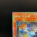 Yu -Gi -Oh! Ocg Duel Monsters Blzd