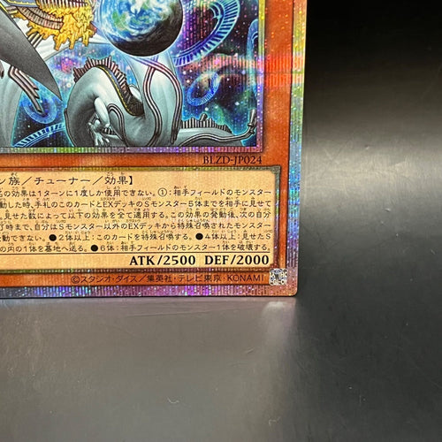 Yu -Gi -Oh! Ocg Duel Monsters Blzd