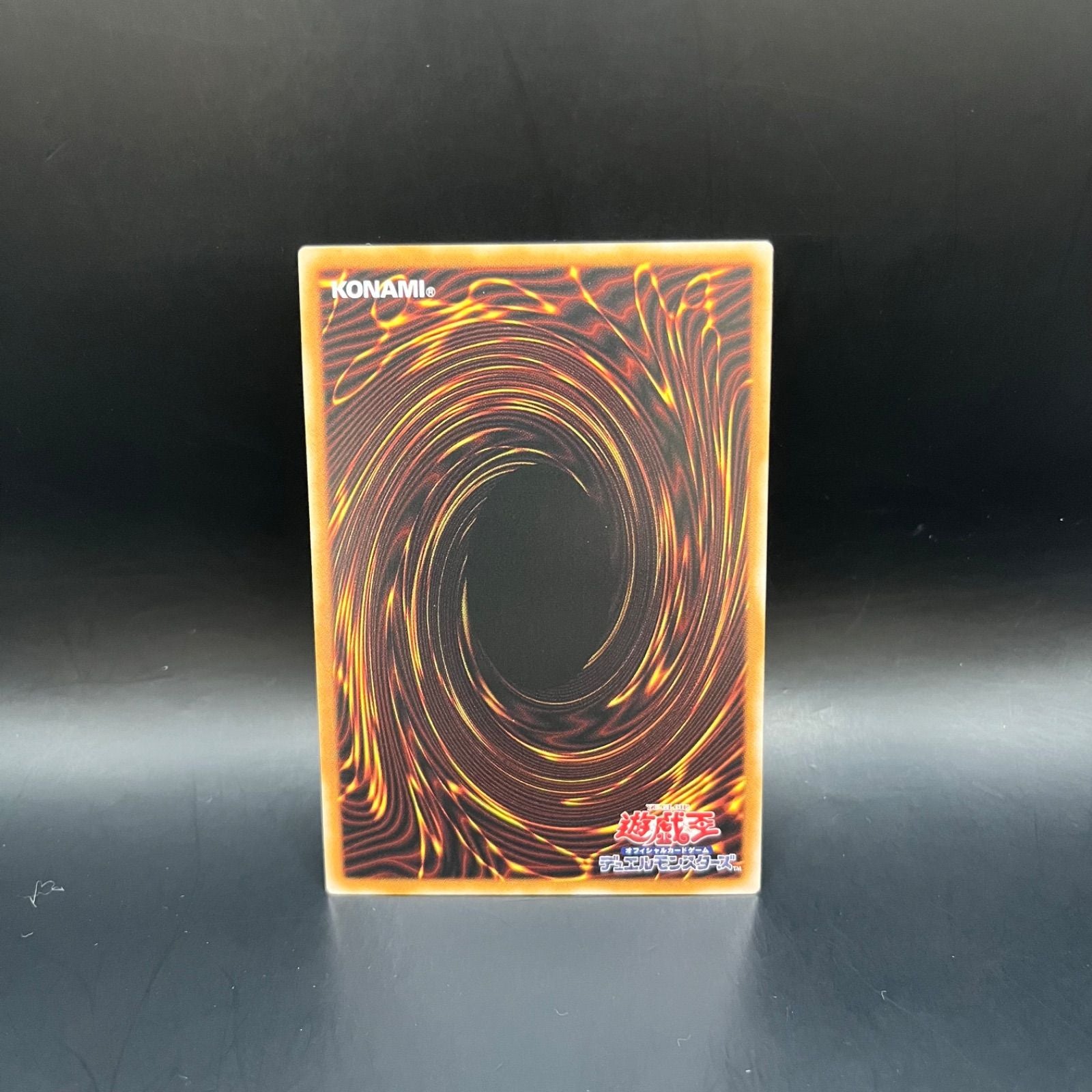Yu -Gi -Oh! Ocg Duel Monsters Blzd