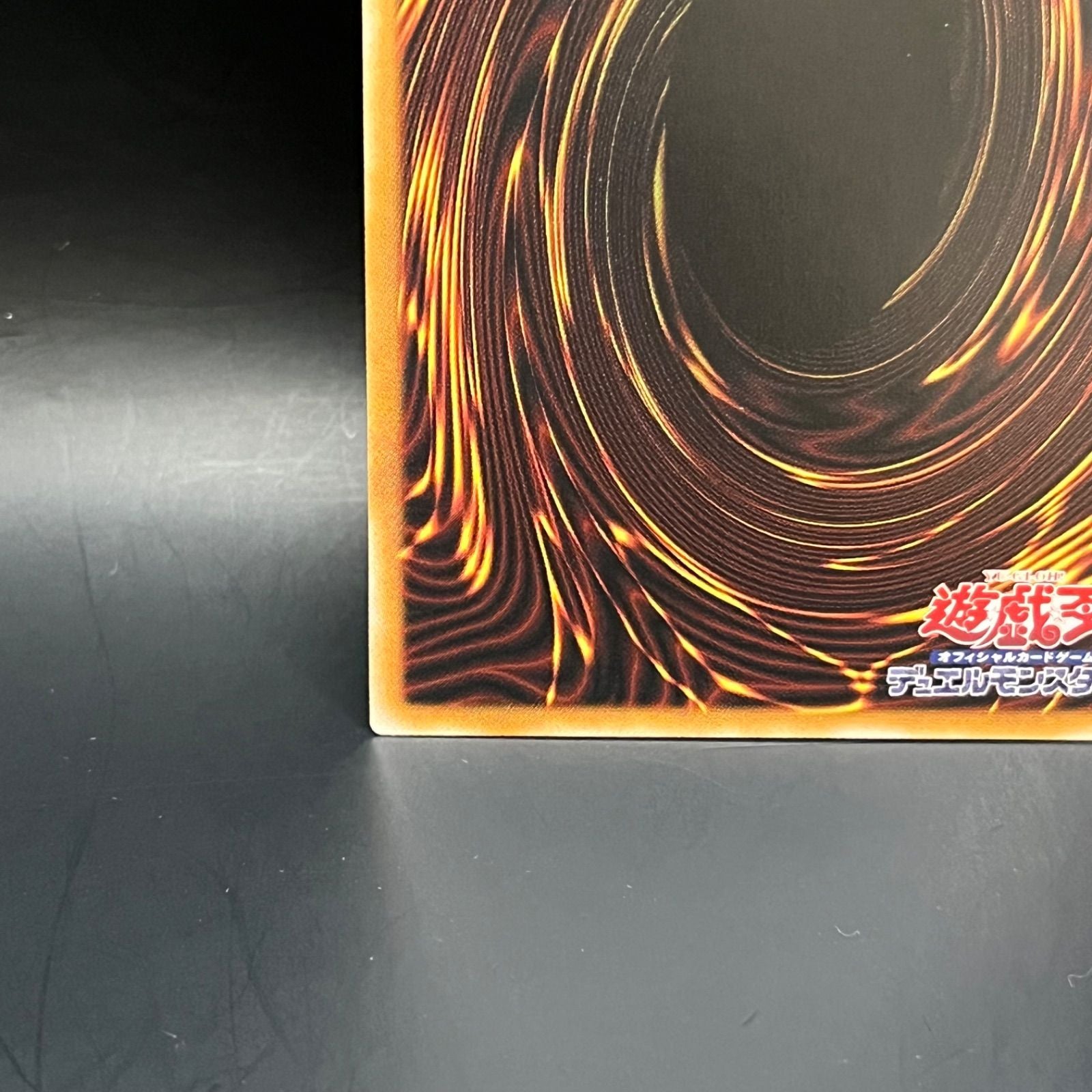 Yu -Gi -Oh! Ocg Duel Monsters Blzd