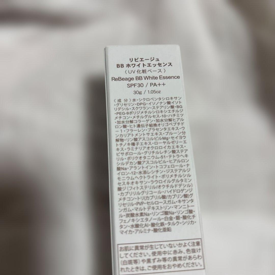 Primer Bb 30G