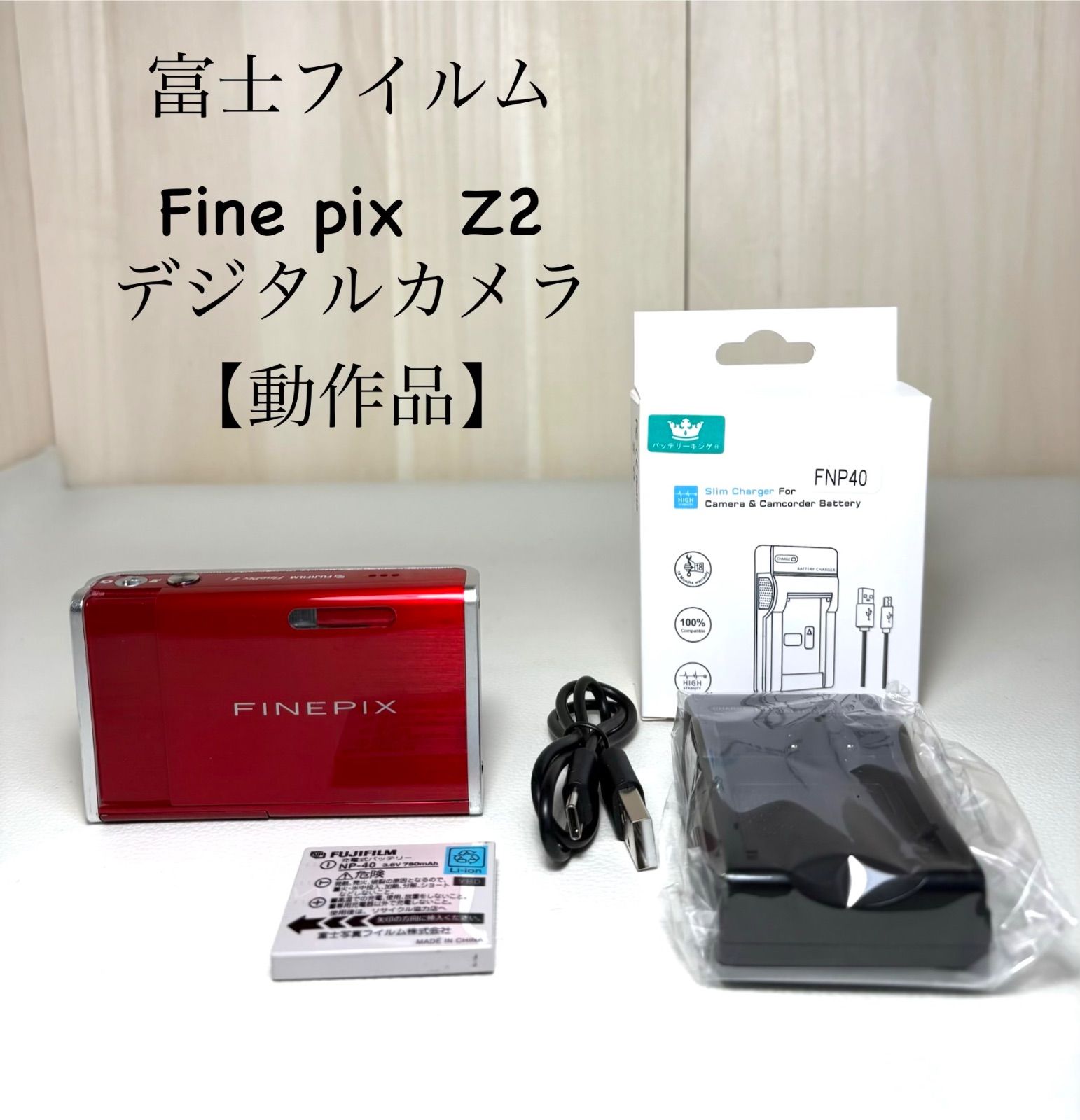 Compact Digital Camera Fine Pix Z2