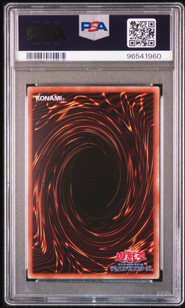 Yu-Gi-Oh! Ocg Duel Monsters (Japanese) Psa10