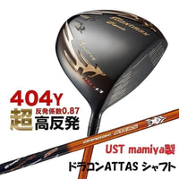 Taylormade Drivers Max1.7 Attas