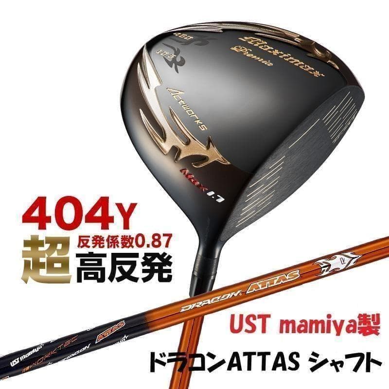 Taylormade Drivers Max1.7 Attas