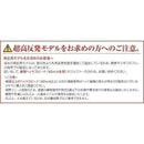 Taylormade Drivers Max1.7 Attas