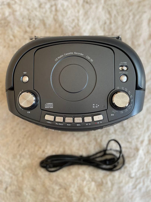 Aiwa Radio And Boombox Fm Cd