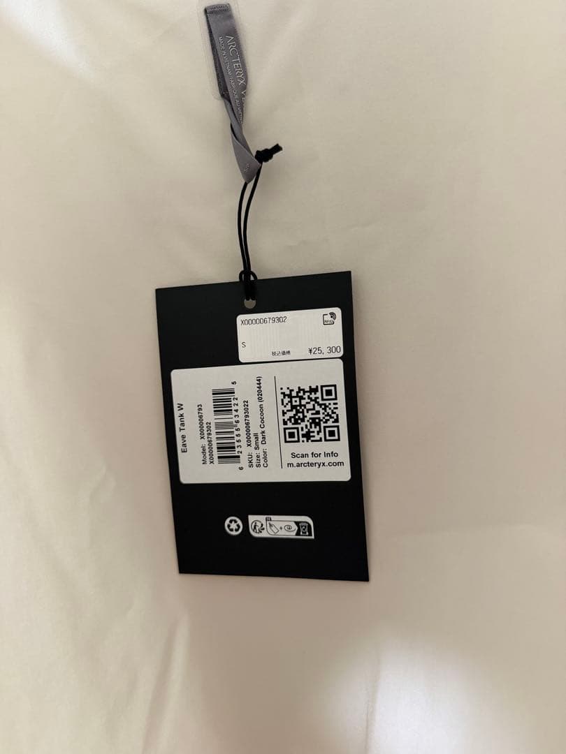 Arc'Teryx Mouwloos S