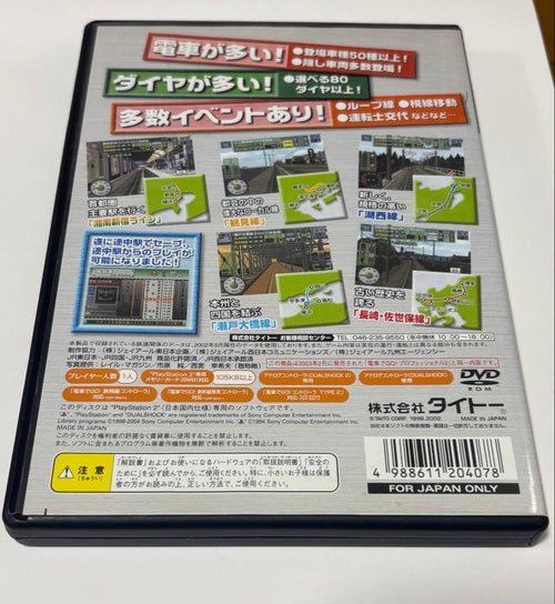Games Ps2 2 Taito