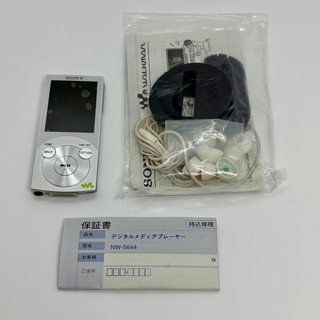 Sony Digital Audio Players Nw-S644 8Gb