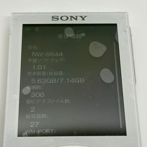 Sony Digital Audio Players Nw-S644 8Gb