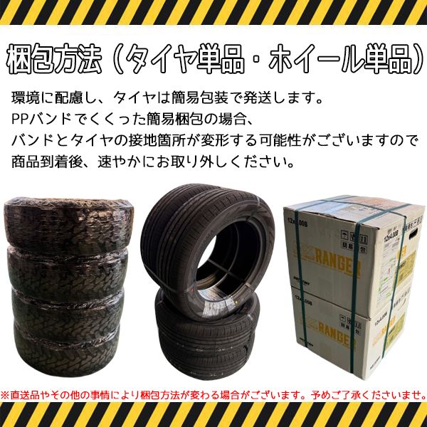 Bridgestone 18 Inches 285/60R18 Lx100 4