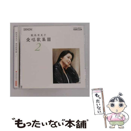 Others [Cocq-83277] 3 2 Denon