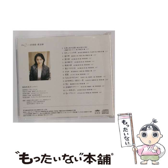 Others [Cocq-83277] 3 2 Denon