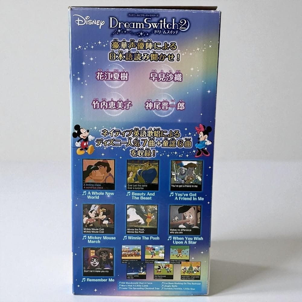 Disney Educational Toys Sega 2