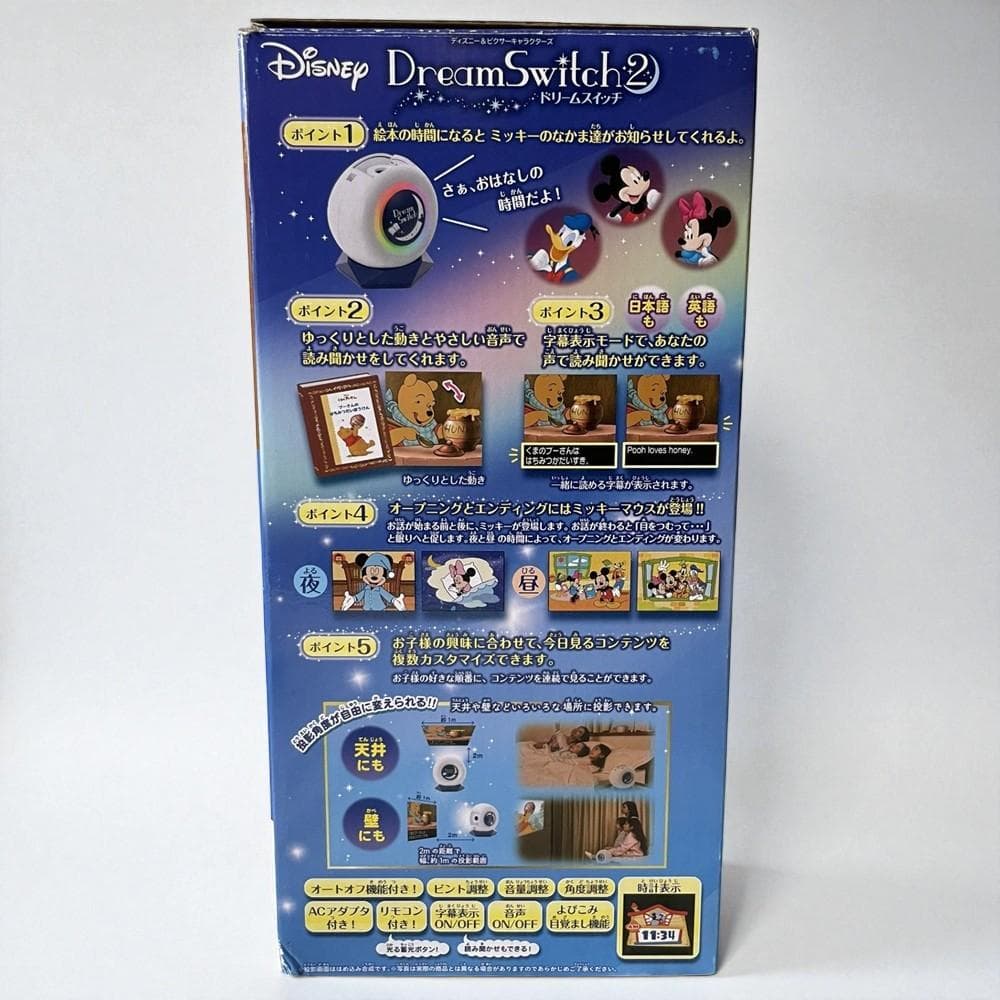 Disney Educational Toys Sega 2