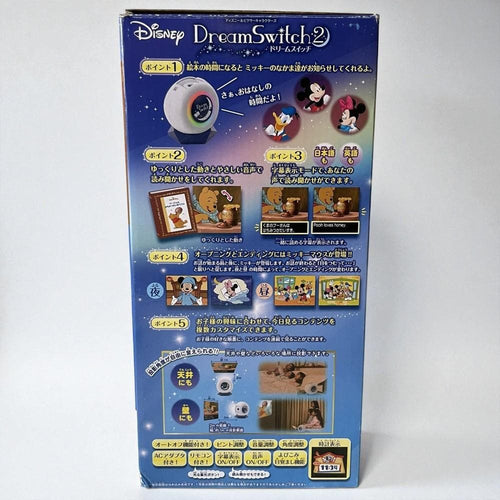 Disney Educational Toys Sega 2