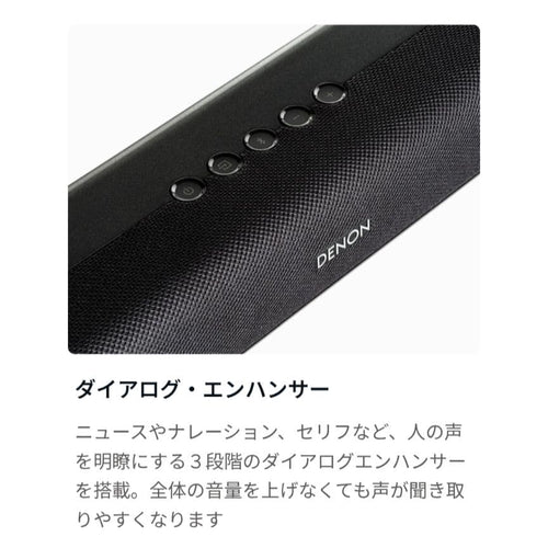 Denon Surround Speakers, Rear Soundbars Dht-S316 2025