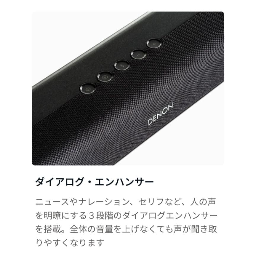 Denon Surround Speakers, Rear Soundbars Dht-S316 2025