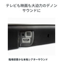 Denon Surround Speakers, Rear Soundbars Dht-S316 2025
