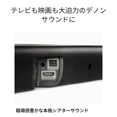 Denon Surround Speakers, Rear Soundbars Dht-S316 2025