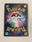 Pok Mon Trading Card Game Ex Sar Mega 108/