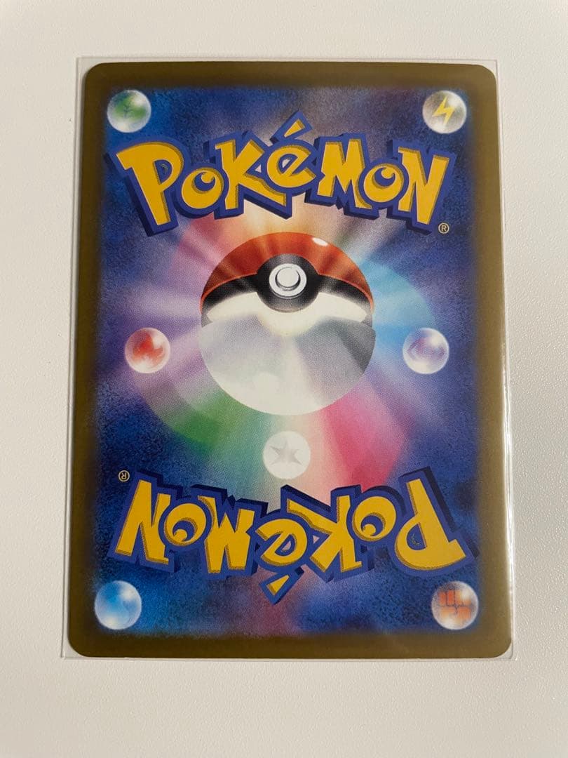 Pok Mon Trading Card Game Ex Sar Mega 108/