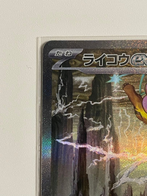 Pok Mon Trading Card Game Ex Sar Mega 108/